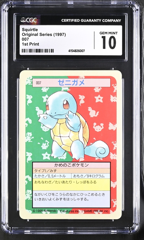 SQUIRTLE Topsun Blue Back 1st Print #7 CGC 10 Gem Mint Pokemon