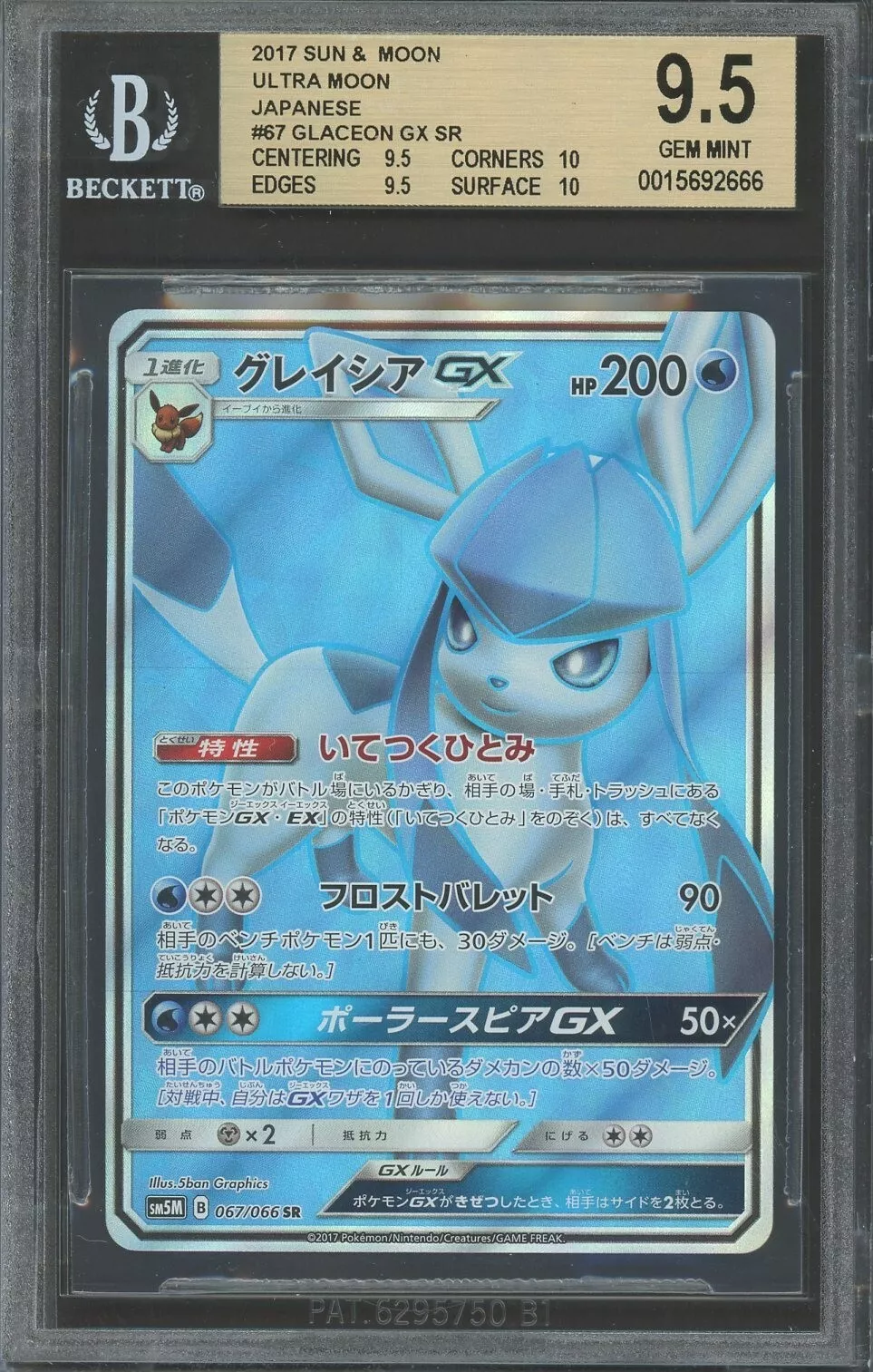  Have one to sell? Sell now GLACEON GX Japanese Ultra Moon Full Art Holo #67 BGS 9.5 Pokemon